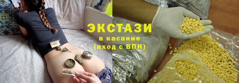 Экстази MDMA  Дальнереченск 