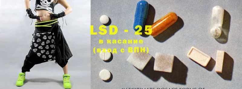 маркетплейс наркотические препараты  Дальнереченск  LSD-25 экстази ecstasy 