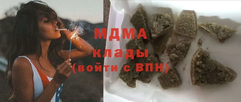 МДМА кристаллы  OMG ТОР  Дальнереченск 